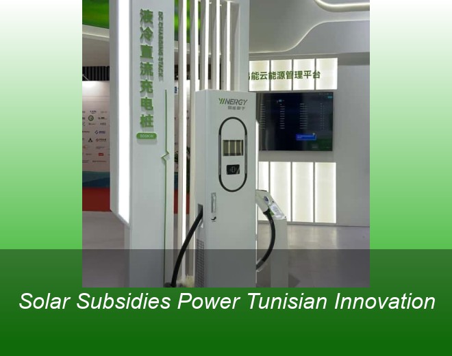 Solar Subsidies Power Tunisian Innovation